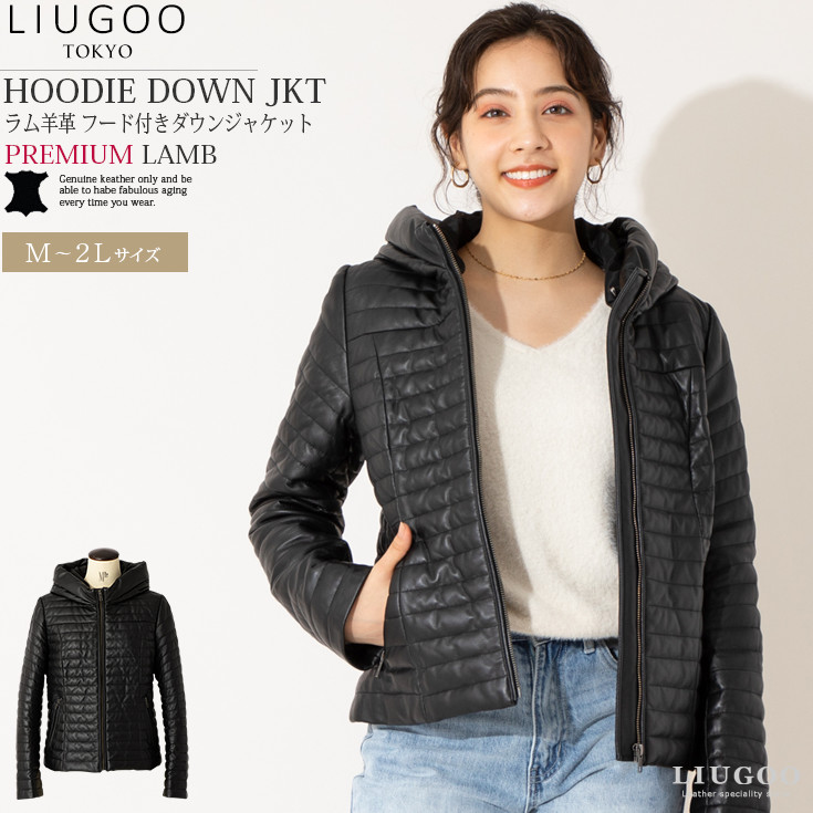 楽天市場 Liugoo 本革 フード付きダウンジャケット レディース リューグー Wng03la レザージャケット ダウンジャケット ダウンコート 革ジャン 皮ジャン 本革 本皮 天然羽毛 毛皮 暖かい 秋冬 海外発送可 レザージャケットのリューグー
