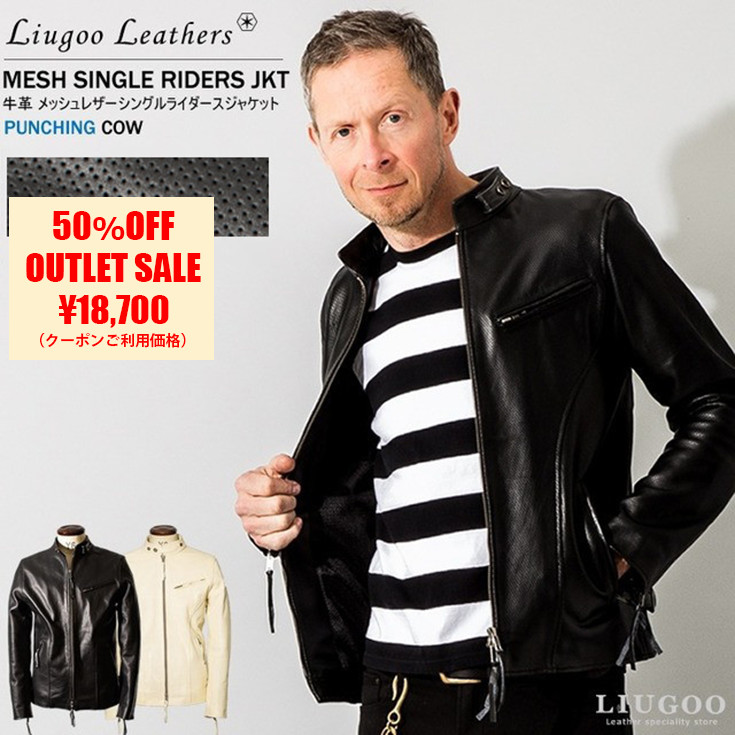 楽天市場】Liugoo Leathers 本革 メッシュレザーTシャツ メンズ