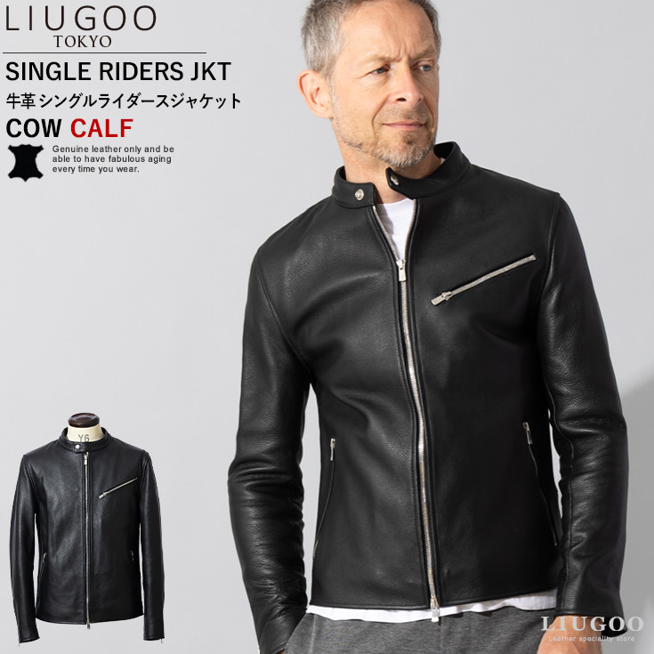 【楽天市場】Liugoo Leathers 本革 プロテクター付シングル 