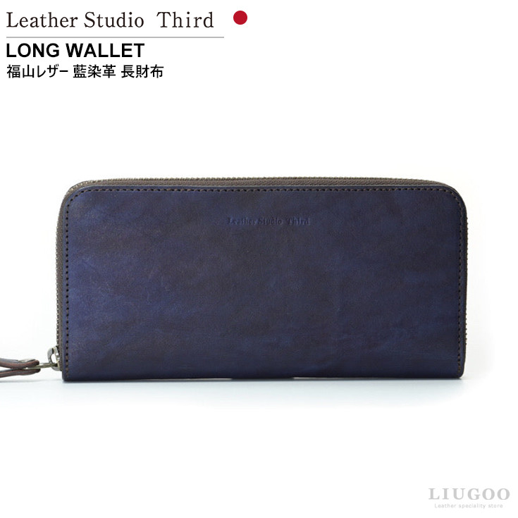 楽天市場】Leather studio Third 本革 L字ファスナー財布 楽天市場】Leather studio Third 本革 L字ファスナー財布