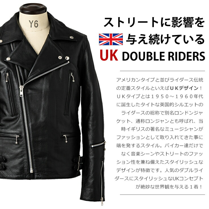 20周年記念10%OFFクーポン】Liugoo Leathers 本革 UKダブルライダース