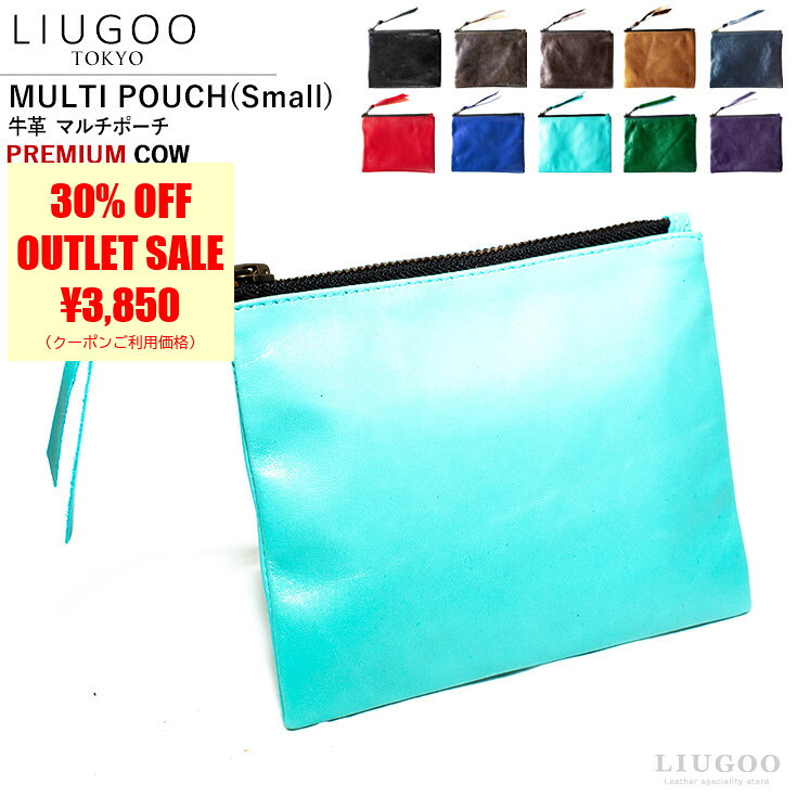 【30%OFFクーポン】LIUGOO 本革 マルチポーチ 男女兼用 リューグー BAG02A