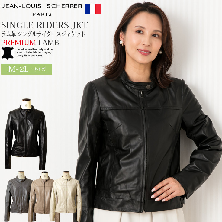 最安値級価格 Jean Louis Scherrer 本革 シングルライダースジャケット レディース ジャン ルイ シェレル 1153 本革 レザージャケット フランス パリコレブランド シングルライダース 革ジャケット ライダースジャケット レザーアウター 革ジャン 皮ジャン レザー