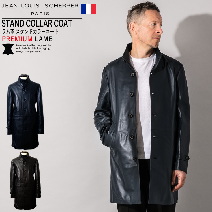楽天市場 Jean Louis Scherrer 本革 レザースタンドカラーコート メンズ ジャン ルイ シェレル 6081 本革レザーコート フランス パリコレブランド ハーフコート 本革コート トレンチコート レザーアウター ステンカラーコート レザージャケット 革ジャン 皮ジャン