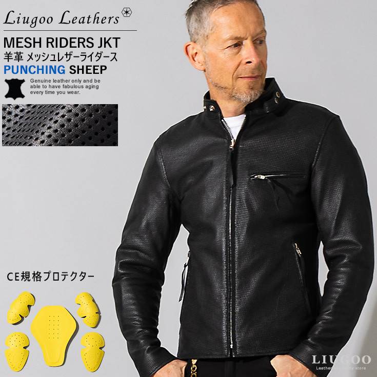 本革 パンチングレザージャケット メッシュレザージャケット 牛革 パンチングレザージャケット GHOST RIDER 牛革 本革 バイク用