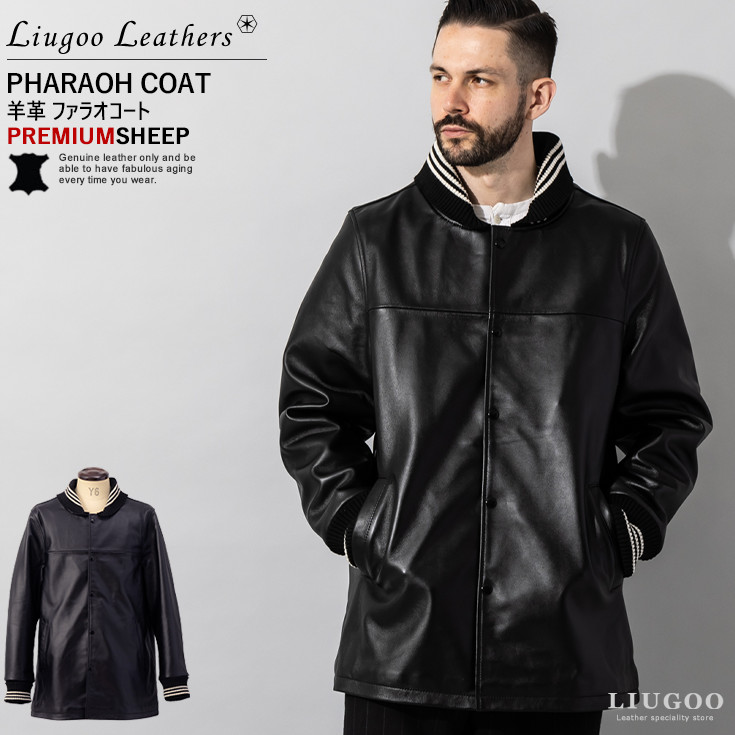 楽天市場】WORLD CORPORATE PHARAOHS COAT JACKET【OG CLASSIX