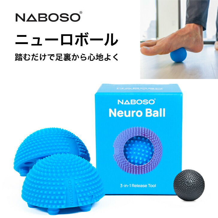 楽天市場】＼新発売／ 薄型インソール Naboso (ナボソ) ナボソフォーム