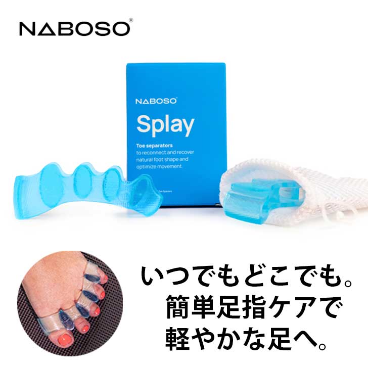 【新品】Naboso アクティベーションインソールLサイズ（2枚1組） アクティベーションインソール - Naboso