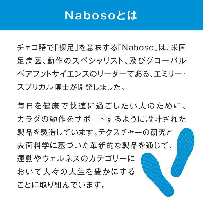 雑誌・WEB掲載多数】Naboso ナボソニューロスティック Neuro Stick｜筋