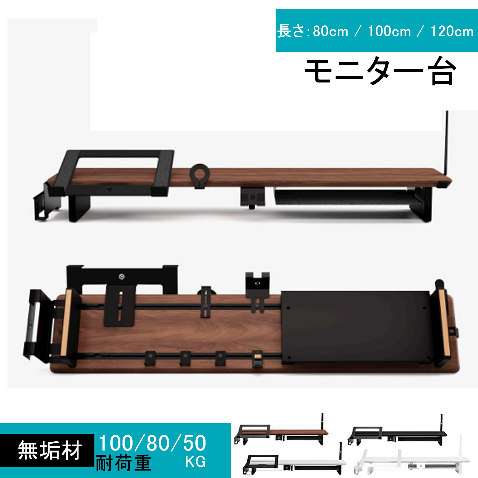 モニター台 卓上 モニタースタンド PC台 引き出しとスマホホルダー付き ノートパソコン 台 机上台 ノートパソコン/プリンターに適用 耐荷重50/80/100Kg 机上台 机上ラック ディスプレイ パソコン パソコンラック