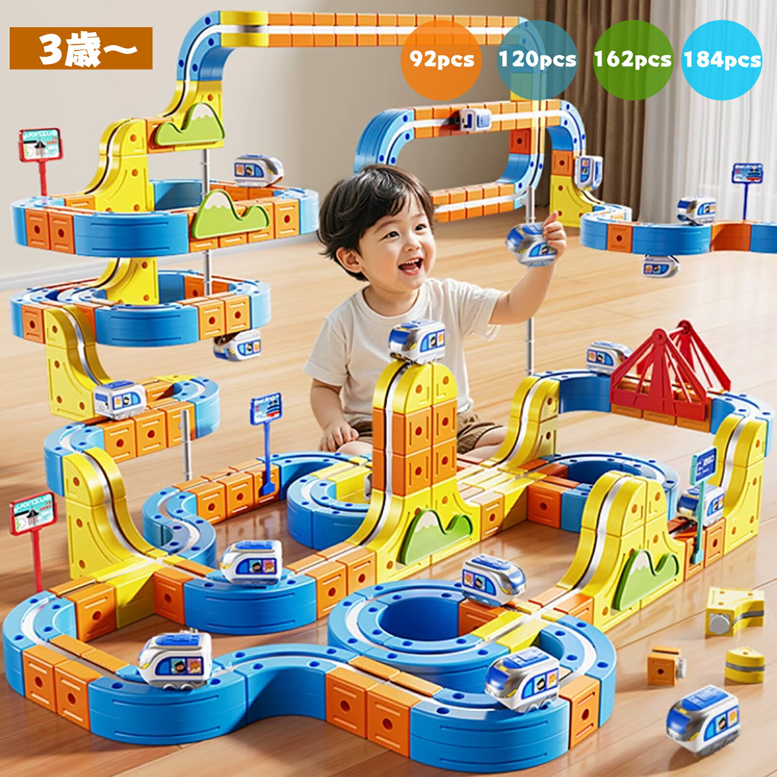 楽天市場】サンスマイル レールキューブ スターターセット : みんなの