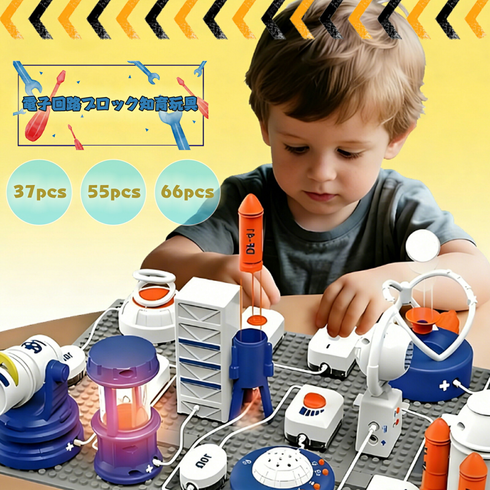 LIVART 子供向け科学キット 電子機器探索キット DIY回路パーツ教育玩具ギフト 子供、男の子、女の子 3歳以上のお子様に適しています
