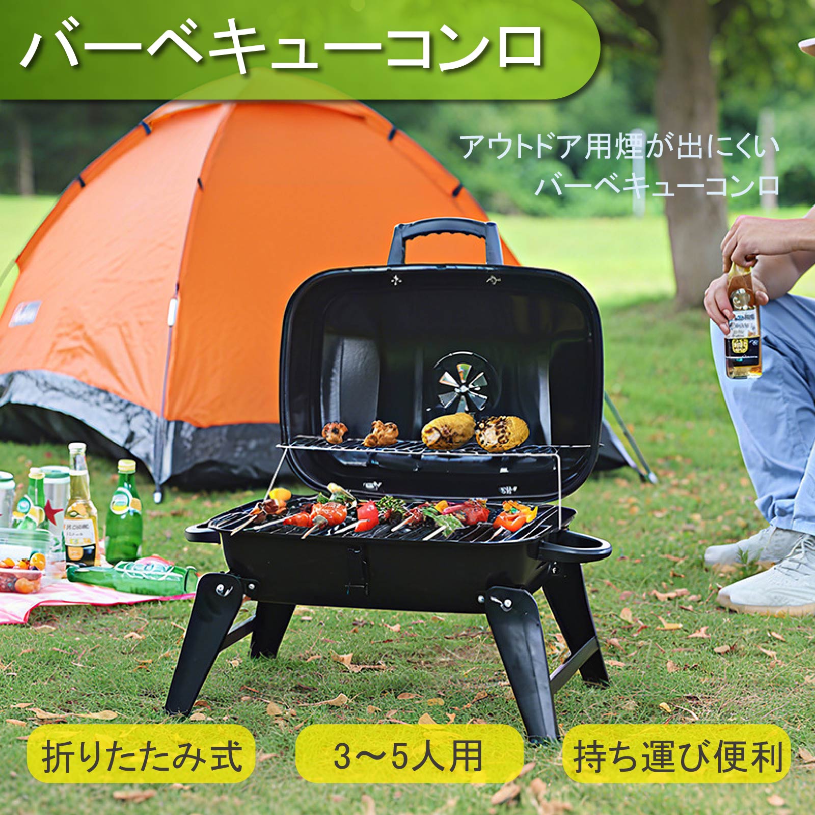 LIVART 丸焼き食べ物屋 かがり火台 アウトドアバーベキューコンロ 折りたたみ能力のある 持っていく助けになる 3～5人用 ステンレス鋼製 ちょっとの間に詳しく述べる・納める 身寄り用 庭用 難民キャンプ
