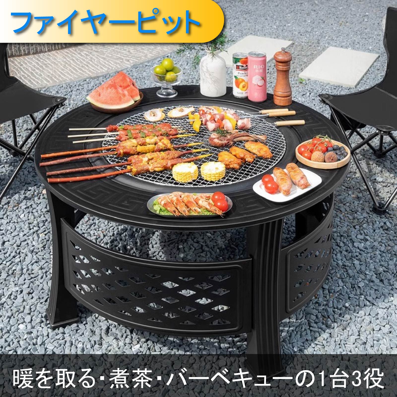 LIVART ファイヤーピット 焚き火台 多機能囲炉裏テーブル 丸形 大型 BBQテーブル 焼肉グリル 蓋付き 1台3役(焚き火・煮茶・バーベキュー) 自宅・庭・キャンプ・屋外用|LIVART店