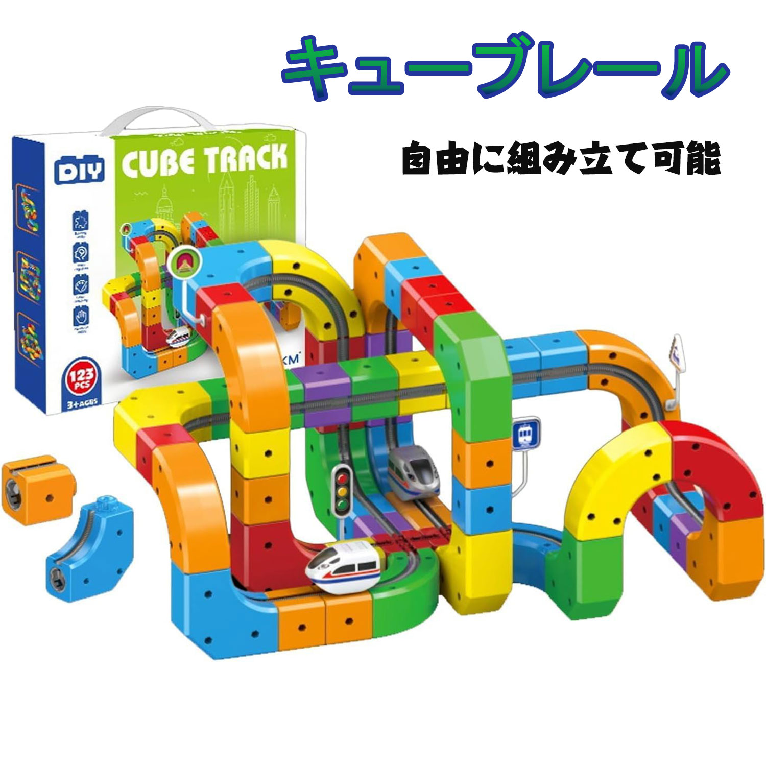 ミニトレイン 立体通った跡 市街電車 クランプ式繋ぎ合わせる 果てしがない軌跡 DIY 電動鉄道車両書き割り 曲げ易い 万有引力に逆らう 精神的な統合手あそび 小わっぱ用 クリスマス 生まれ落ちる日差し上げ物 お坊っちゃん 御嬢さん 差し上げ物 3歳以上