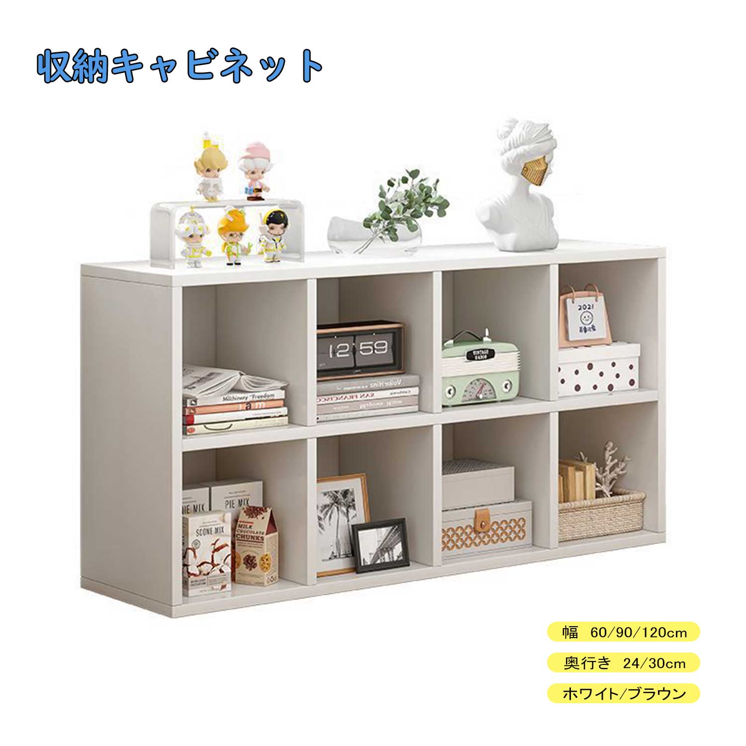 LIVART ウッドサイドチェスト チェスト 収納棚 キャビネット サイドチェスト 収納家具 シェルフ ラック 棚 サイドボード 本棚 リビング 大容量 おしゃれ 幅60/90/120cm 2段 組み立て簡単