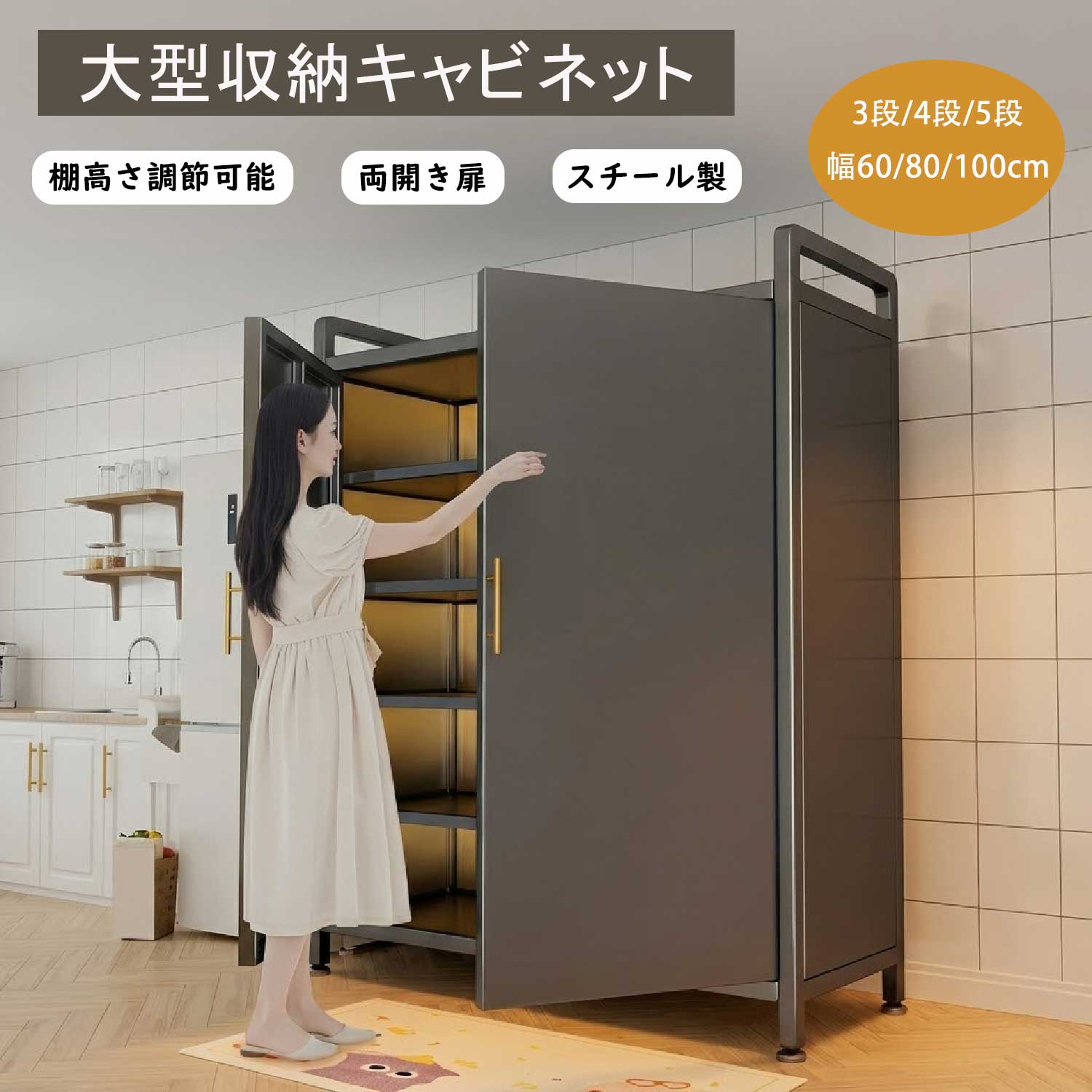 LIVART 大型納める押し入れ スチール写真製 防錆 幅60/80/100糎 3段/4段/5段 原則として型 高耐荷重 奥深 納める 精神的な統合飾り気の無い 両開き扉 棚高さ合わせる能力のある 身寄り用 書房 縁側 御厨子所