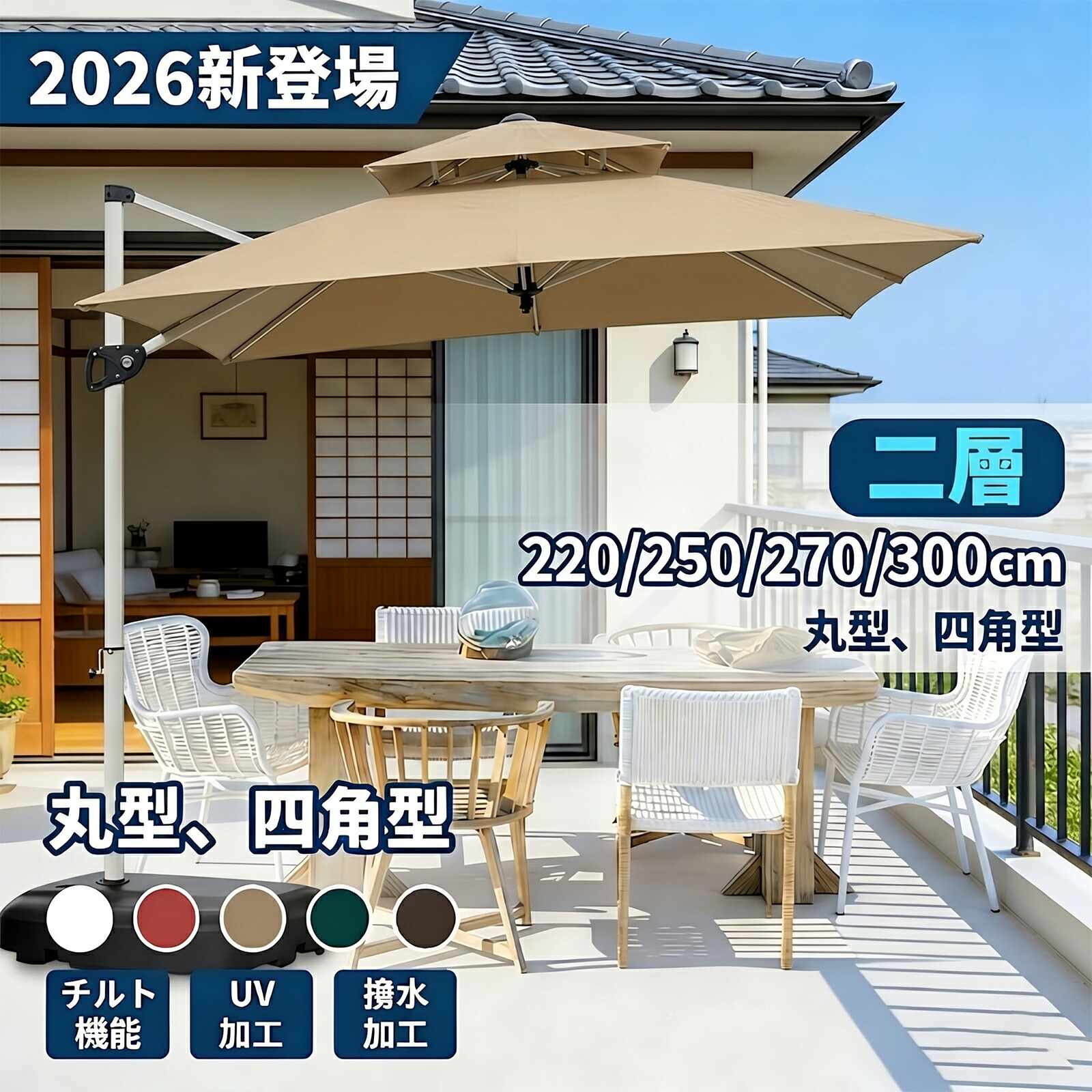 【2026年最新ひな形】日がさ 庭園日がさ 風に揺るぎない 矩形 大型 ビーチパラソル ガーデニング 庭 中庭 アウトドア 砂浜 難民キャンプ 日がさ 身寄りでの当て嵌める 営利主義当て嵌める