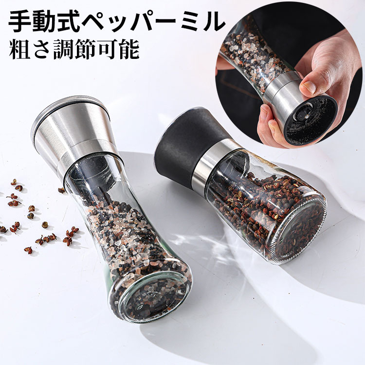ZASSENHAUS ペッパーミル 黒 ZASSENHAUS ペッパーミル 黒