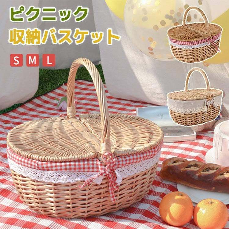 ピクニックバスケット　バスケット　籠 楽天市場】【セール 半額】ピクニックバスケット ランチ