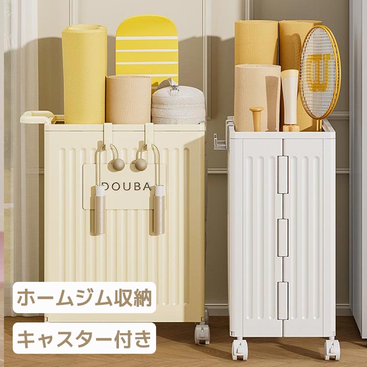 YTCYKJ ホームジム収納ラック ヨガマット収納ラック 3段 大容量 サイド収 Amazon.co.jp: YTCYKJ ホームジム収納ラック ヨガマット収納