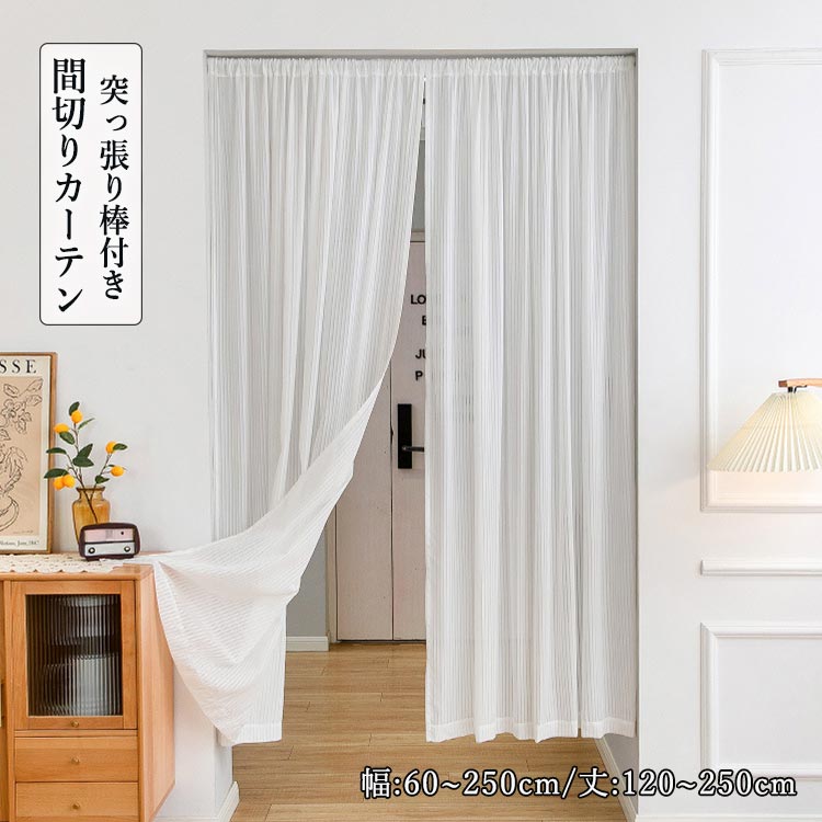 楽天市場】暖簾 レース のれん レースカーテン 刺? 透め感 無地