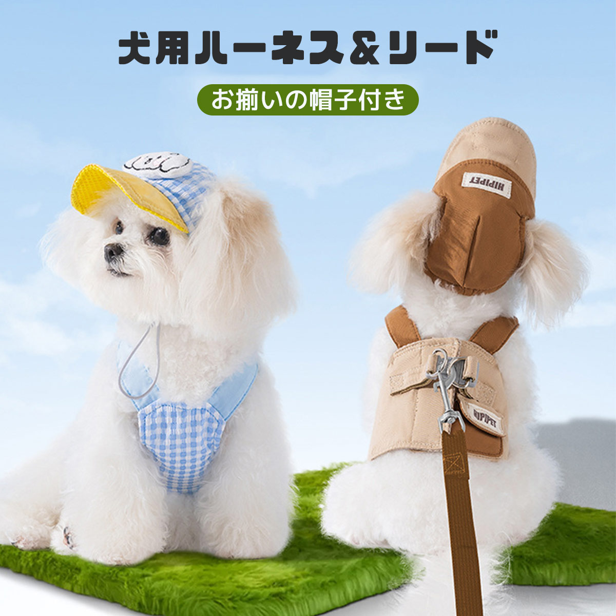 楽天市場】犬用 ベストハーネス リード 2点セット 犬服 デニム