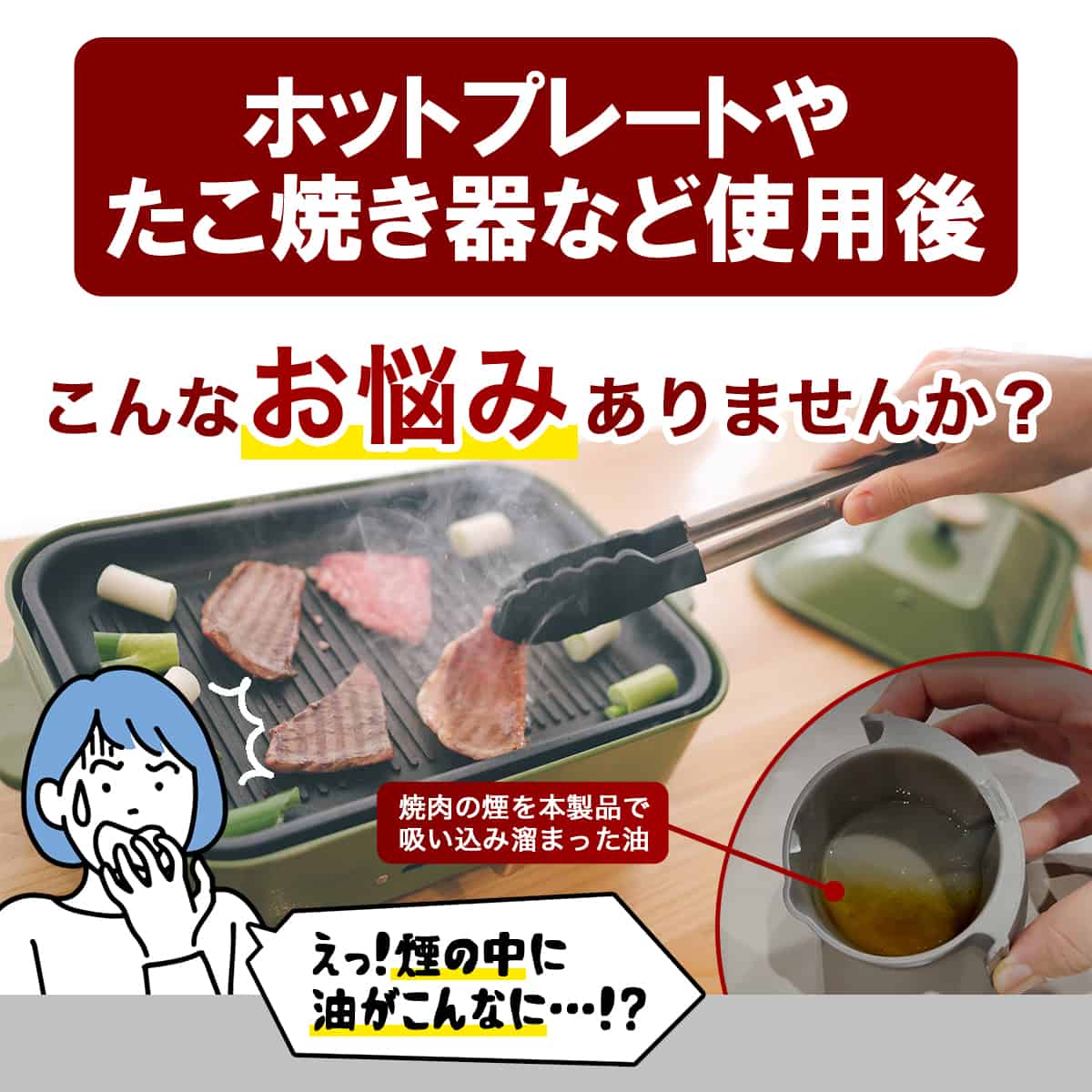 卓上換気扇 卓上レンジフード ポータブル換気扇 卓上吸煙機 空気清浄機