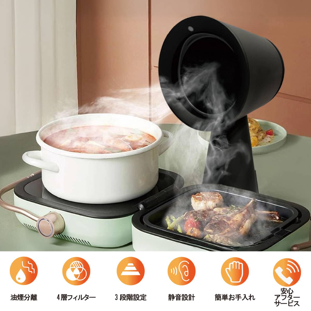 卓上換気扇 卓上レンジフード ポータブル換気扇 卓上吸煙機 空気清浄機