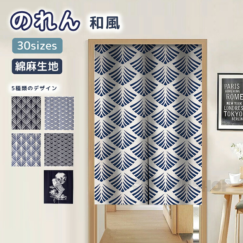 夏の特集