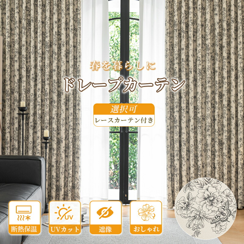 目あたらしいお部屋は目あたらしい謂われ因縁のすべり出し。あなたらしい好いたらしいあき場所を、ここから創り上げましょう