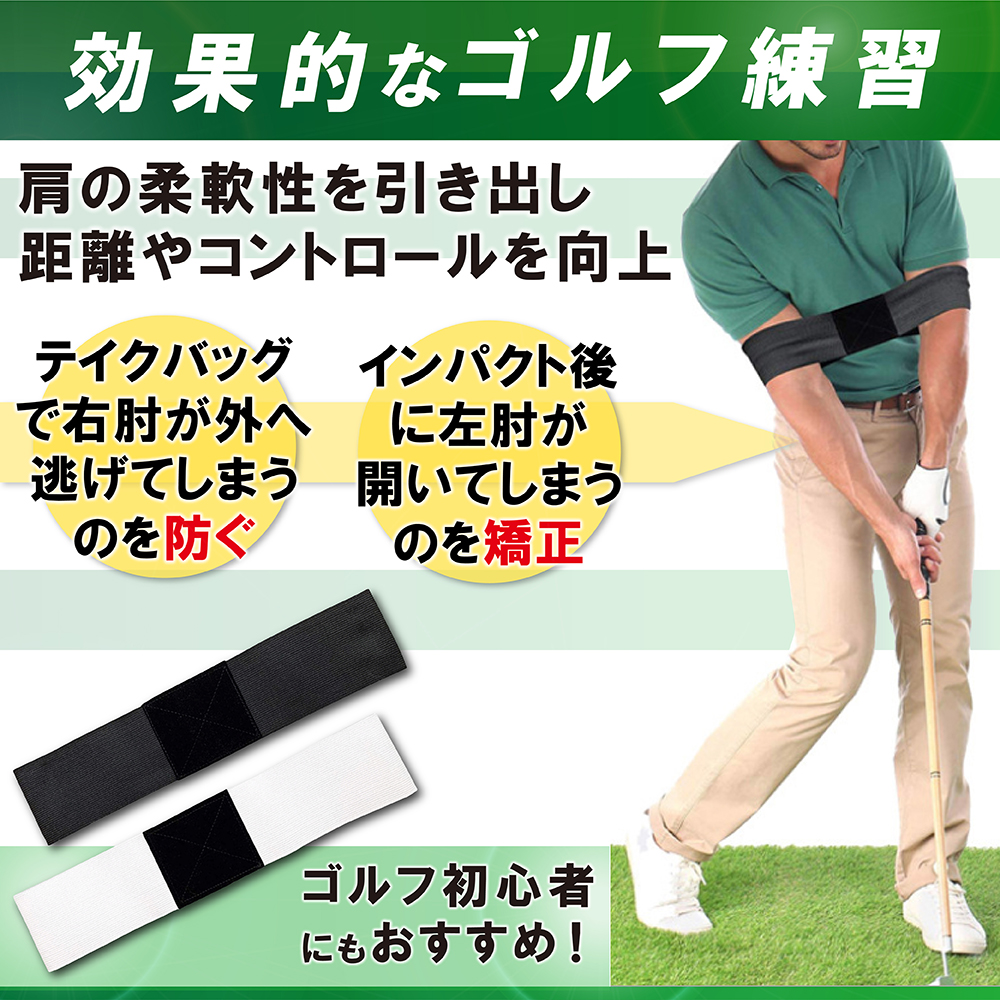 ゴルフ 練習器具 スイング トレーニングベルト ゴルフ練習 素振り