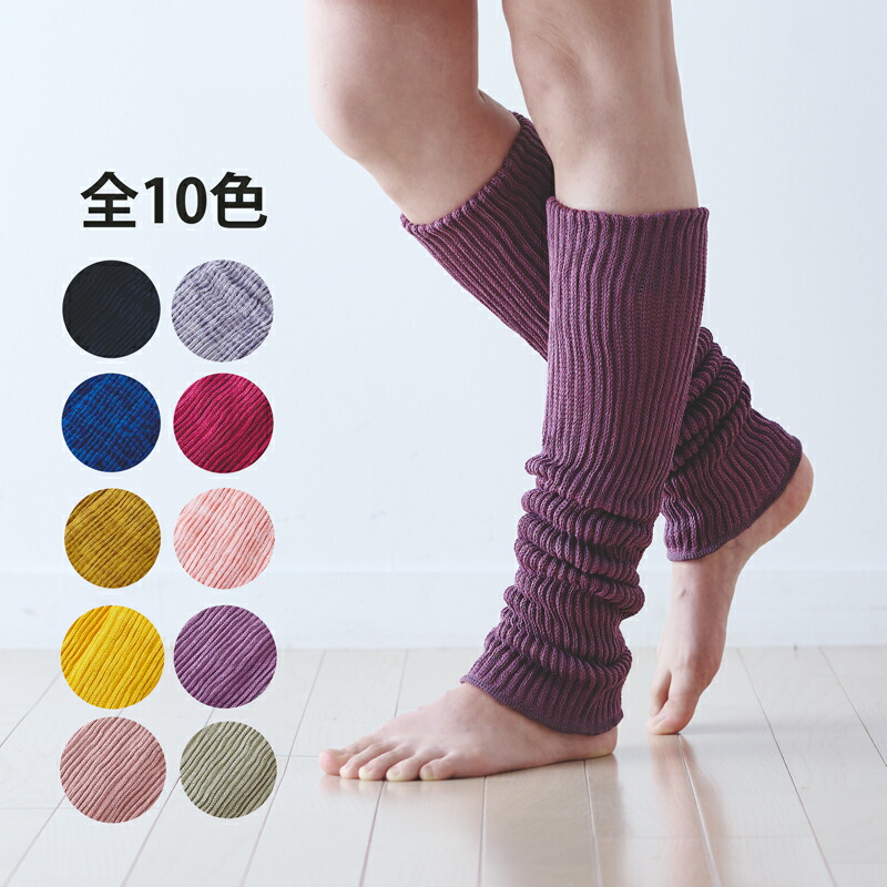 ライブコットン・二重織レッグウォーマー(45cm)温か あったか あたたかい LEG WARMER 極厚 厚手 2重生地 シルク(絹) コットン(綿) 国産(日本製) Made in JAPAN(メイドインジャパン)