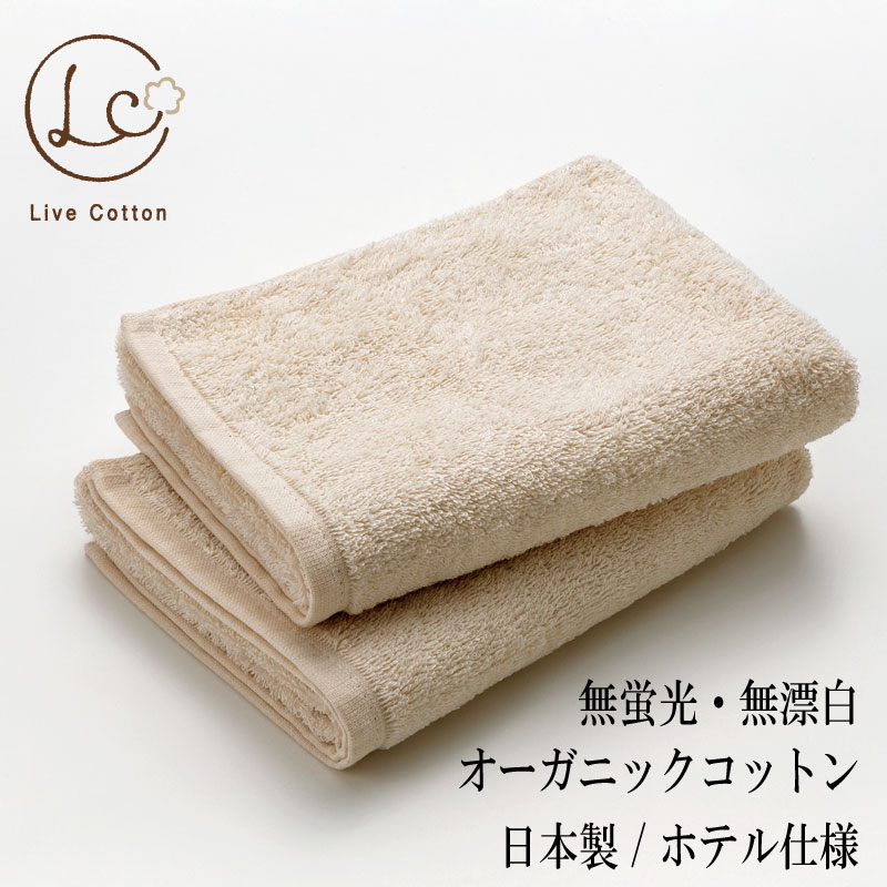 新品　未使用　テネリータ　オーガニックコットン　フェイスタオル　5枚　生成り 楽天市場】【 TENERITA 公式 】 超甘撚りエクストラリッチ