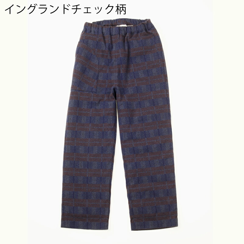 メリノンの伸び伸びするズボン下