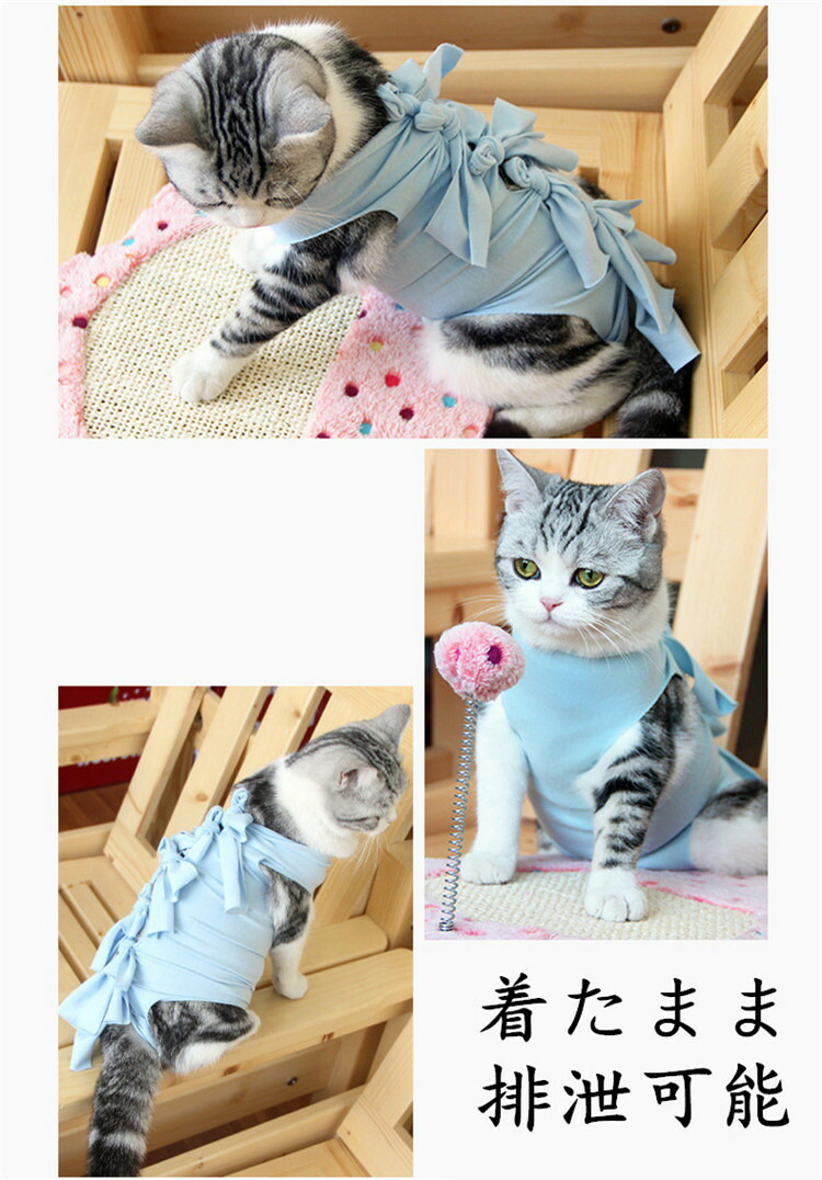 術後服 猫 猫用 ペット術後ウェア 介護服 術後着 術後 手術 皮膚保護 不妊手術 傷口保護 避妊 傷舐め 引っ掻き防止 手術用 男の子 女の子 男女兼用  ネコ 動物病院 抗菌 消臭 快適 乳腺腫瘍 キャットウェア 犬 猫の服 S M L 79％以上節約