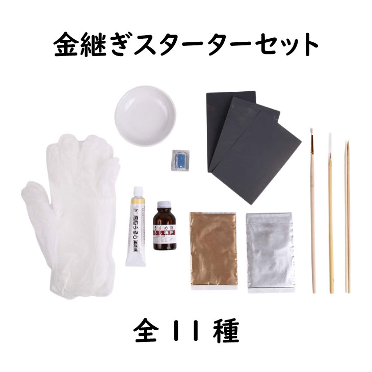 金継セット Amazon.co.jp: 金継ぎセット 初心者、きんつぎセット練習用