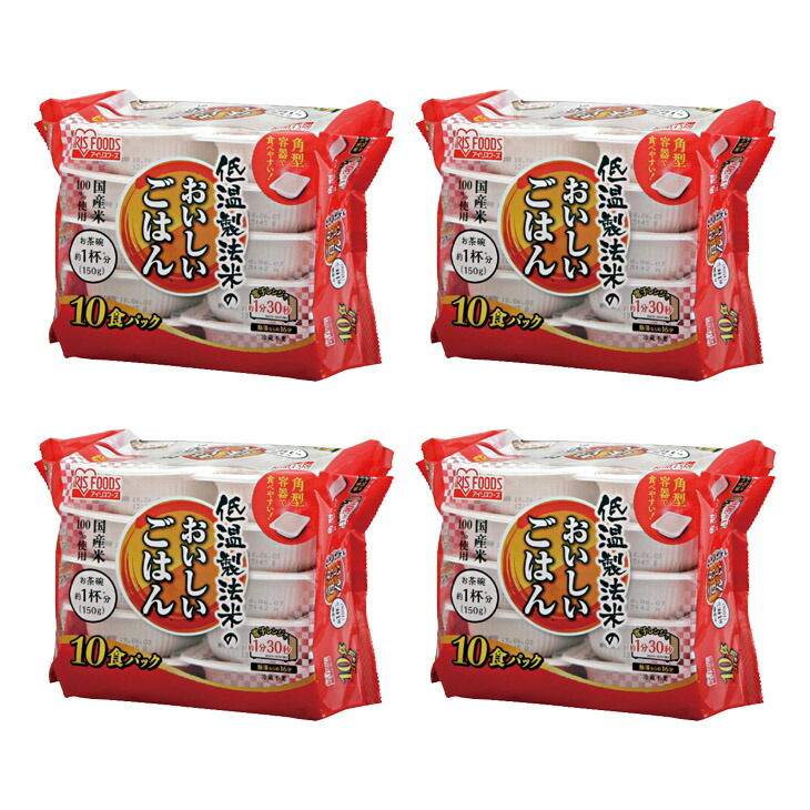 アイリスオーヤマ 低温製法米おいしいごはん 150g x40食セット レトルト食品 ご飯 パック ごはん パックご飯 レンジ
