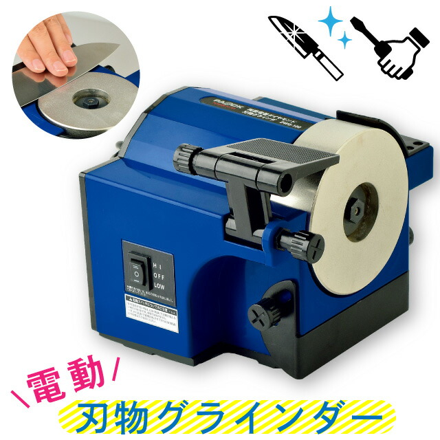 【木工カッター刃物】B255 カッター | 髙橋刃物工業株式会社