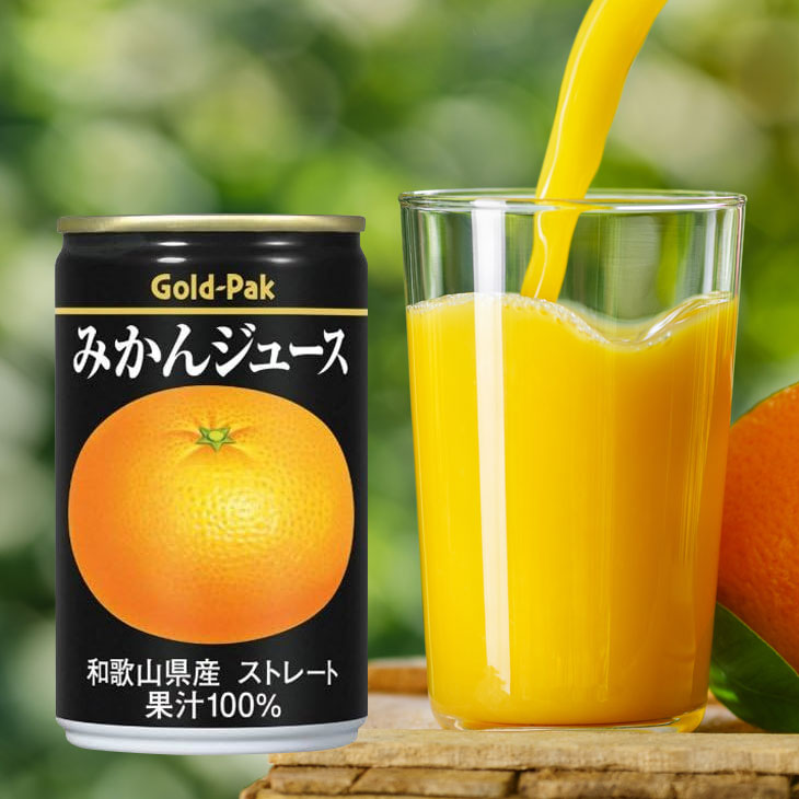 楽天市場】Gold-Pak ゴールドパック みかんジュース 160g×20缶