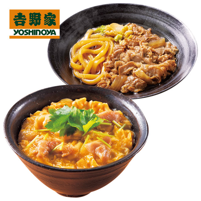 吉野家 牛すきの具×10袋 うどん入り おかず お惣菜 レンジ 冷凍食品 牛すき 簡単 親子丼 親子丼の具×10袋 食品 本日限定 親子丼の具×10袋