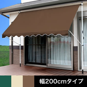 保障できる 日よけ 幅0cm Brenda ブレンダ スクリーン ブラインド Dx Uvカット ベランダ バルコニー シェード オーニング 日除け 日差しよけ 窓 目隠し サンシェード 庭 ガーデンエクステリア 紫外線対策 簡易屋根 Www Etechnologycr Com