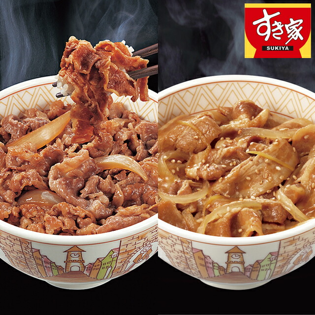 全ての すき家 牛丼 豚丼の具セット 135g 袋 各10袋 ライブイット 新しいコレクション Vancouverfamilymagazine Com