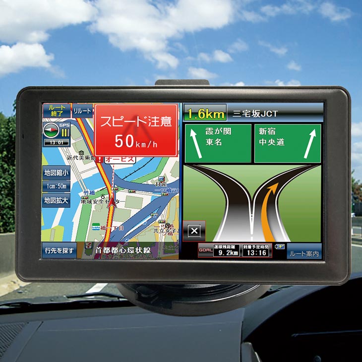 楽天市場】2025年度版 カーナビ 7インチ ワンセグ テレビ付き 録画