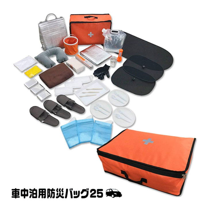 防災バック 未使用2025年5月購入 値下げ セコム防災バック 未使用2025年5月購入SECOMスーパーレスキュー
