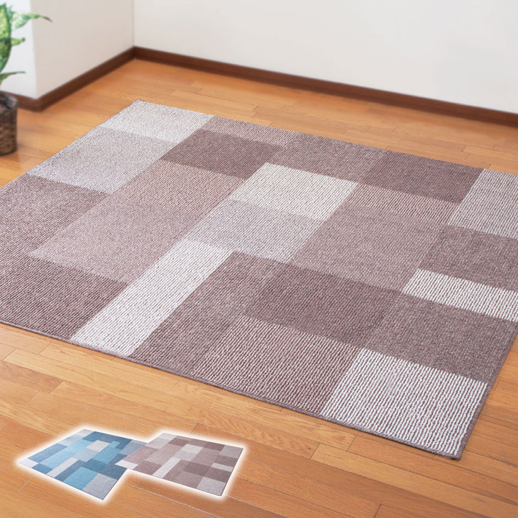 ラグ 185×240cm 日本製 カーペット ラグマット センターラグ 絨毯 じゅうたん ウール混 洗える 抗菌加工 折りたたんで収納可能 オールシーズン快適|ライブイット