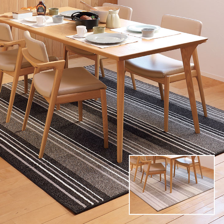 楽天市場】撥水ダイニングラグ 180×220cm ストライプ柄 撥水加工 防汚