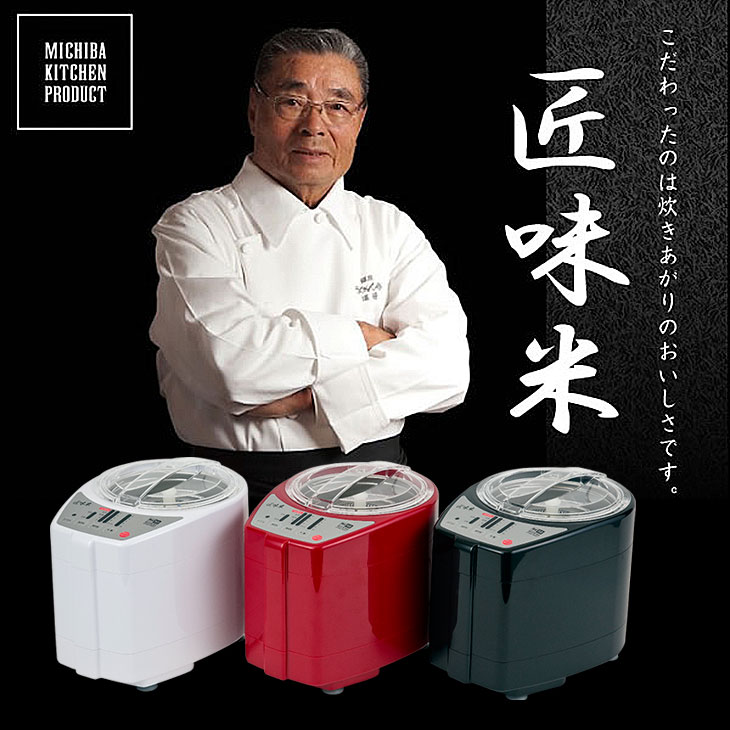 楽天市場】道場六三郎氏監修 家庭用精米機 道場六三郎 家庭用精米機