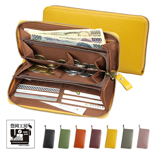 【れのおあん】 ミオコフレ／安ピカッ／楽ッション フィットちゃんランドセル