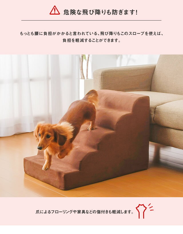 楽天市場 犬用スロープ 犬 ソファ ペット 階段 段差 小型犬 ドッグステップ ペット用 階段 ドッグスロープ ペットステップ ペット用 スロープ 段差解消 ペットスロープ 老犬 介護 犬 スロープ 犬 スロープ ソファー ペットグローブ付き 在庫処分 ライブイット